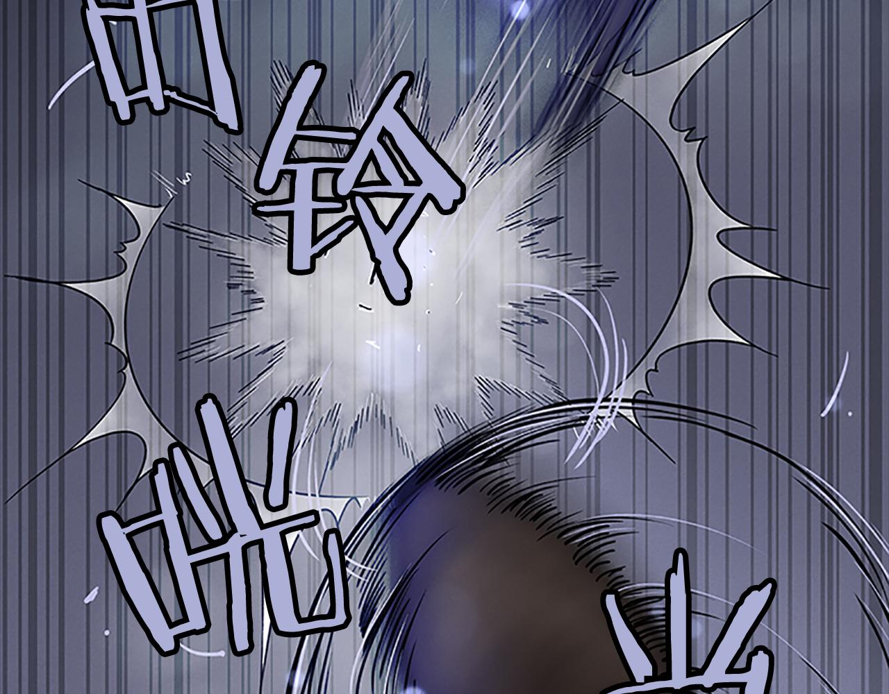 《奇物游戏》第26话 镜子能存物？ 第21页