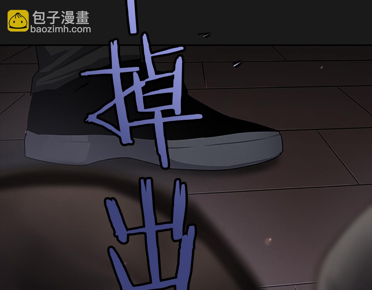 《奇物游戏》第26话 镜子能存物？ 第25页