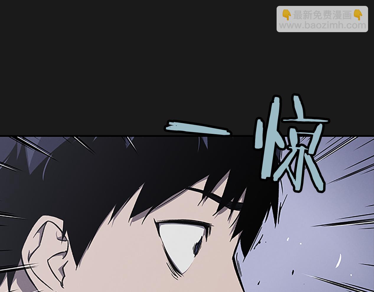 《奇物游戏》第26话 镜子能存物？ 第35页