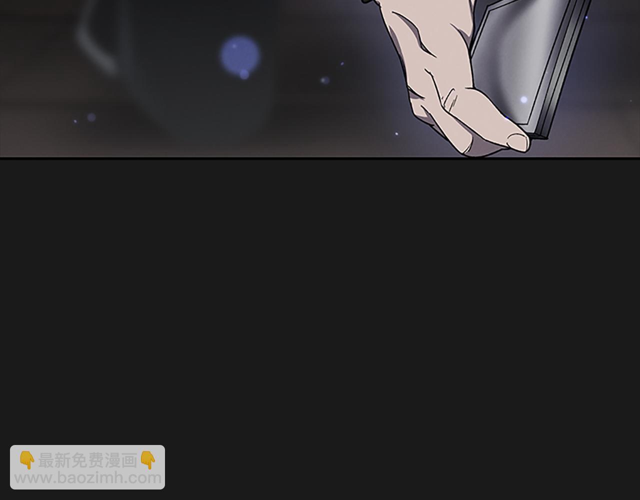 《奇物游戏》第26话 镜子能存物？ 第42页