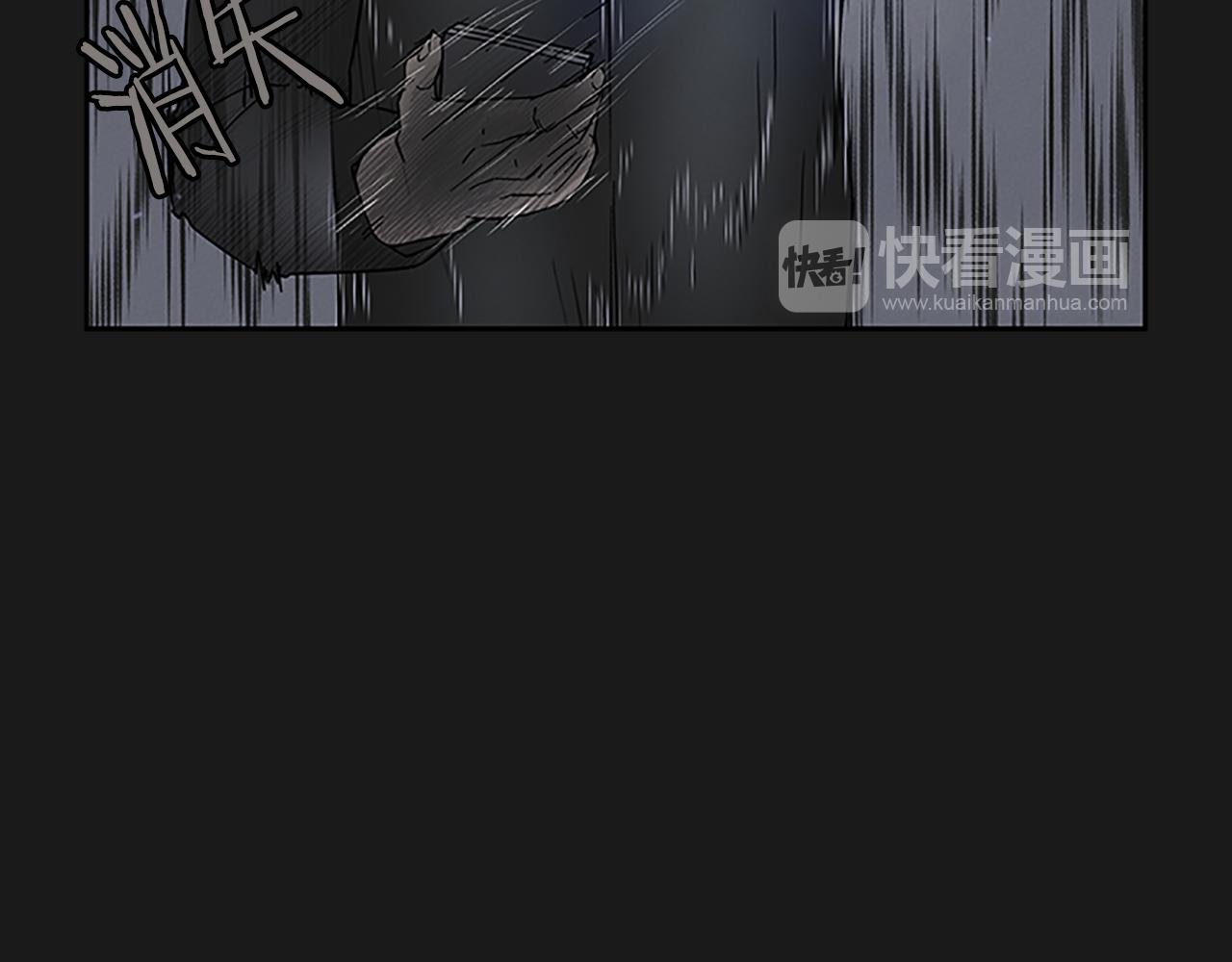 《奇物游戏》第26话 镜子能存物？ 第44页