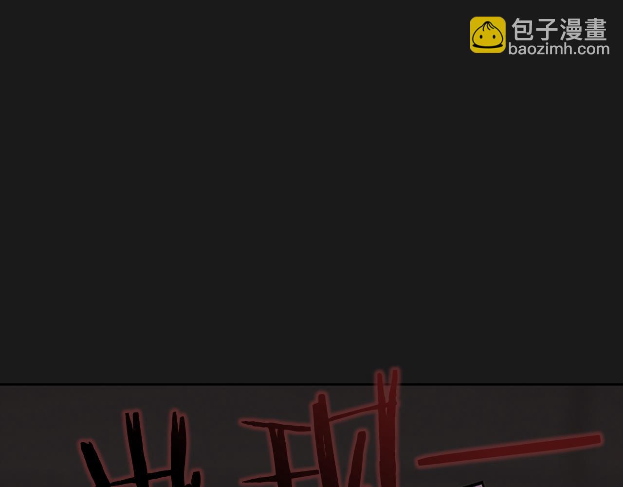 《奇物游戏》第26话 镜子能存物？ 第47页