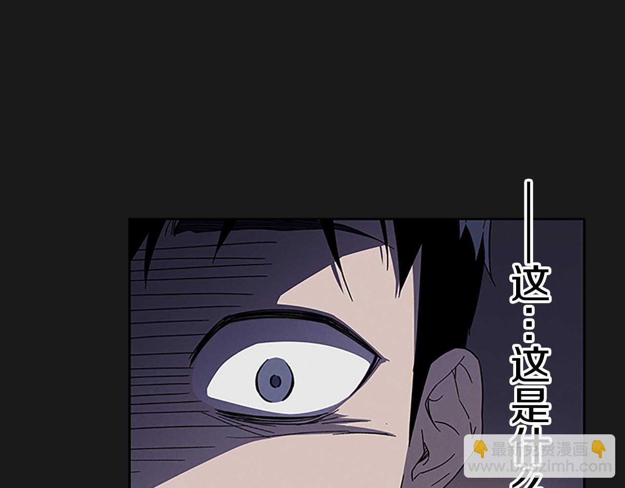 《奇物游戏》第26话 镜子能存物？ 第6页