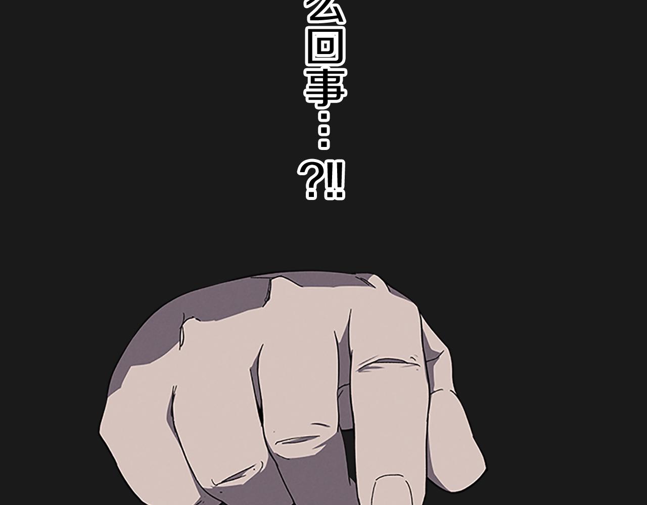 《奇物游戏》第26话 镜子能存物？ 第9页