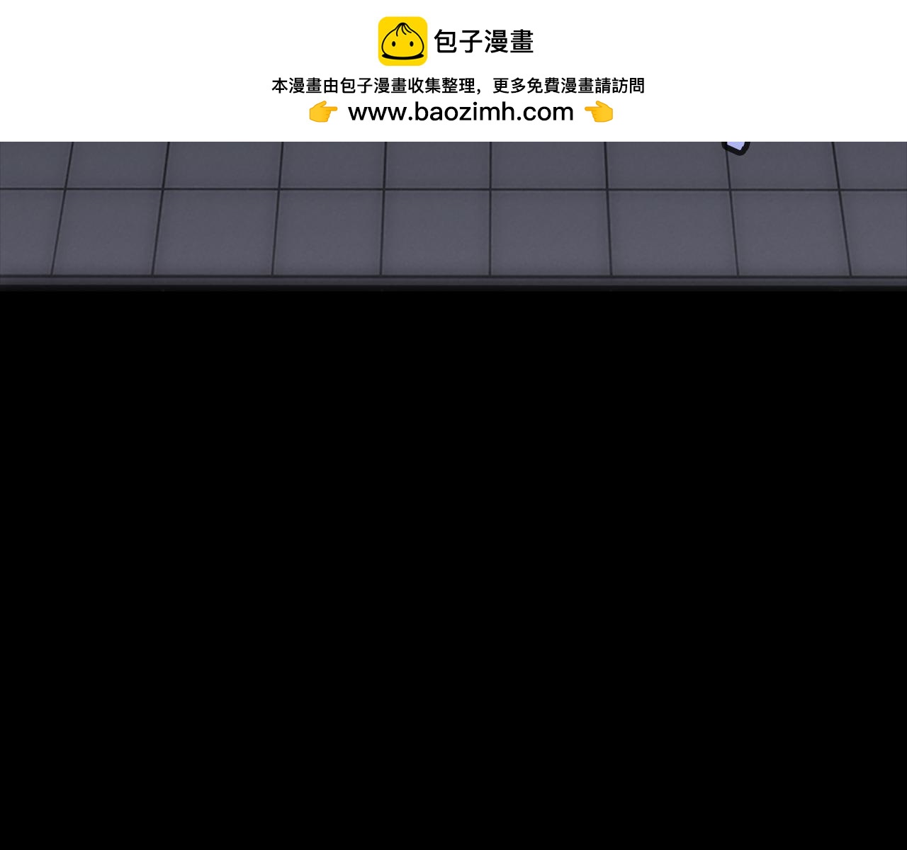 《奇物游戏》第31话 黑衣人 第3页