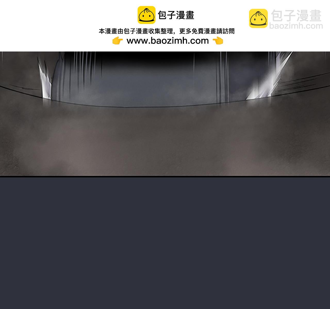 《奇物游戏》第35话 撕票 第2页
