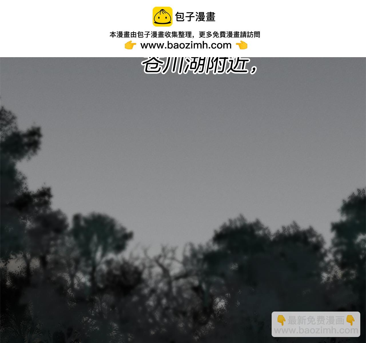 《奇物游戏》第32话 最后的机会 第2页