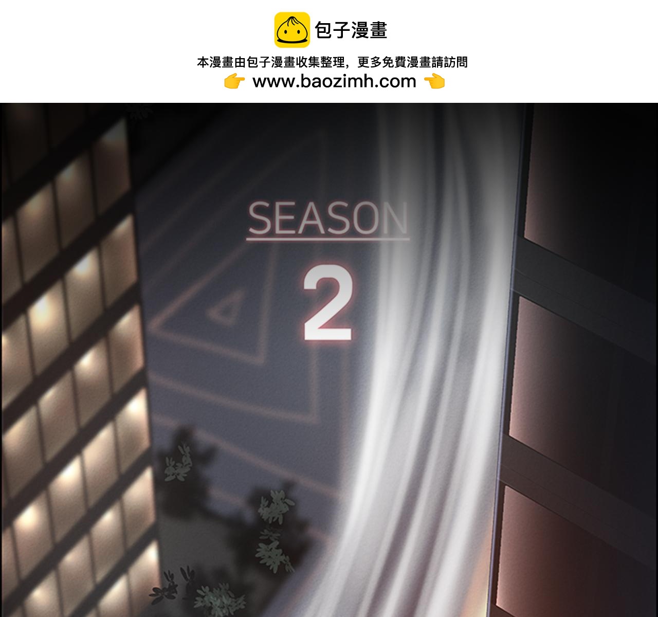 《奇物游戏》第36.5话 许愿屋 第3页