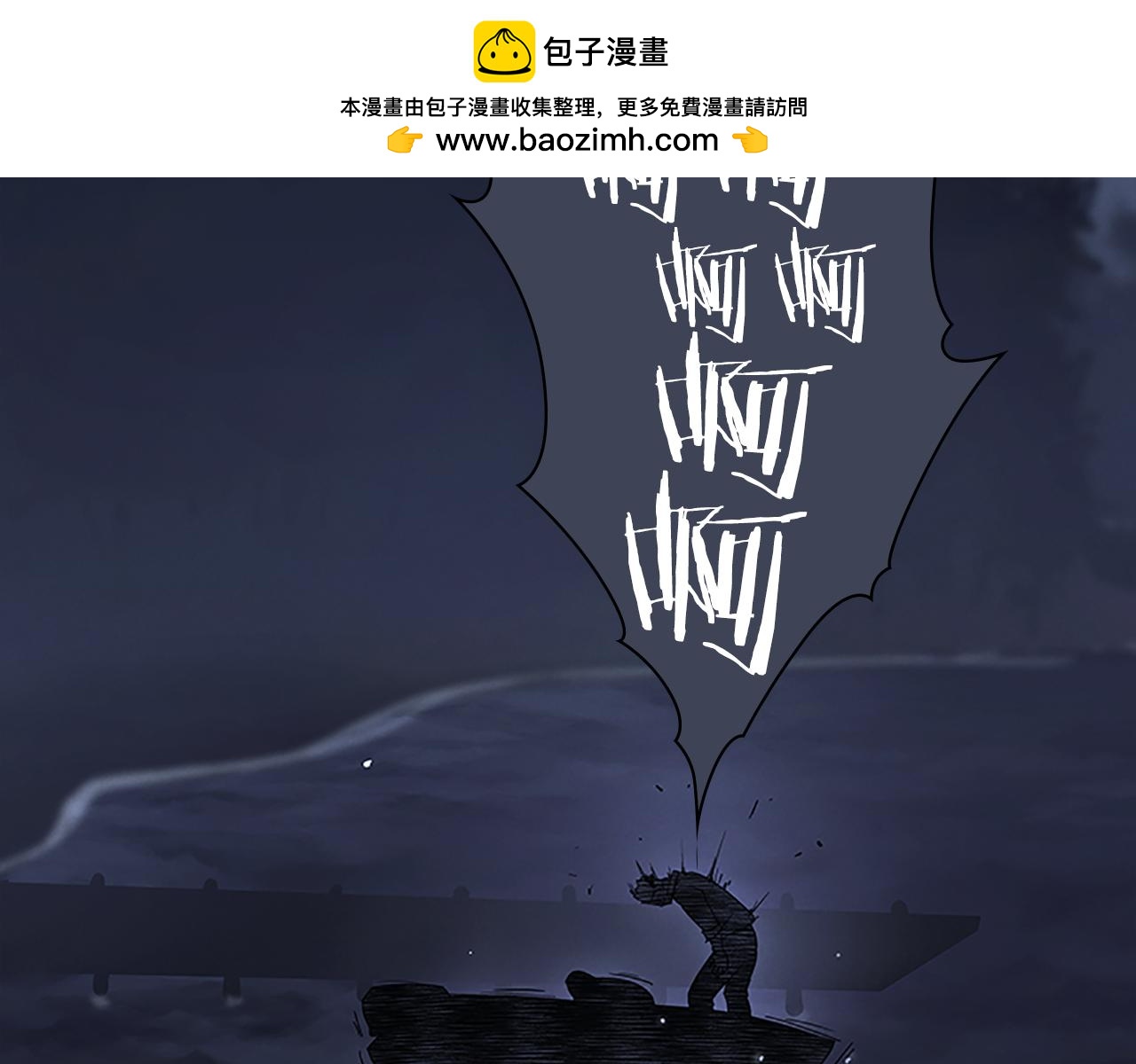 《奇物游戏》第36话 消失的图案 第3页