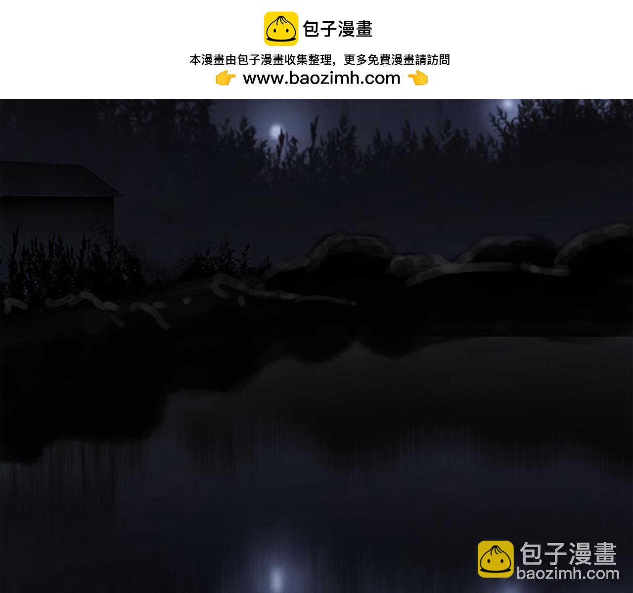 《奇物游戏》第37话 自首 第3页