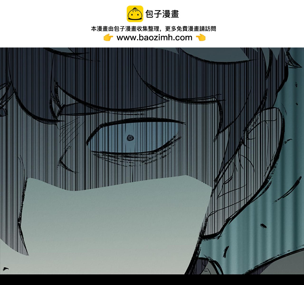 《奇物游戏》第41话 逃出生天 第2页