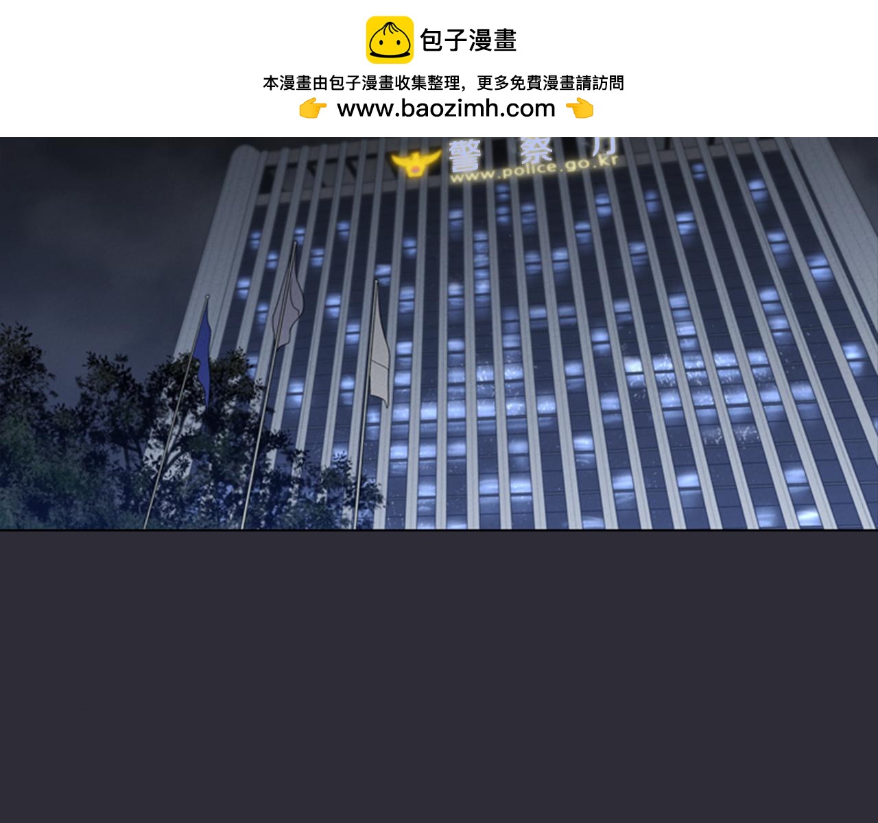 《奇物游戏》第42话 许愿屋 第2页
