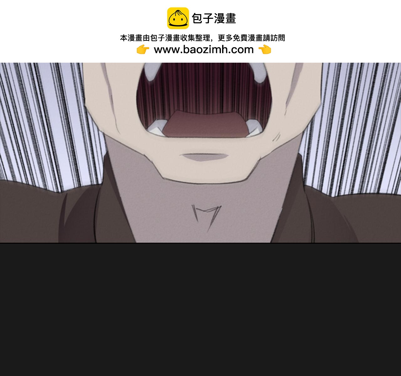 《奇物游戏》第43话 自投罗网 第2页