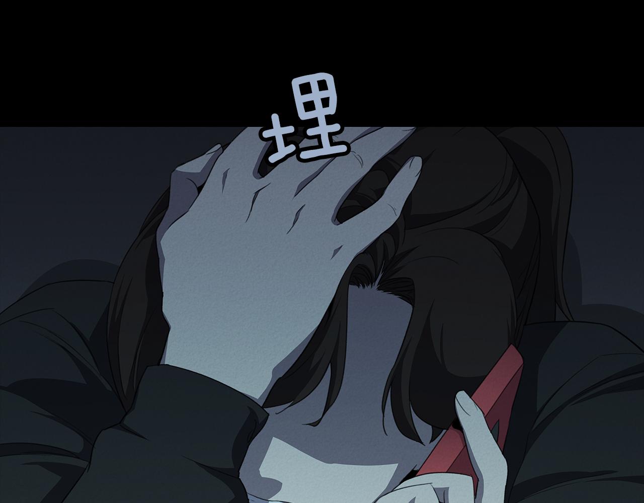 《奇物游戏》第47话 医院陷阱 第1页