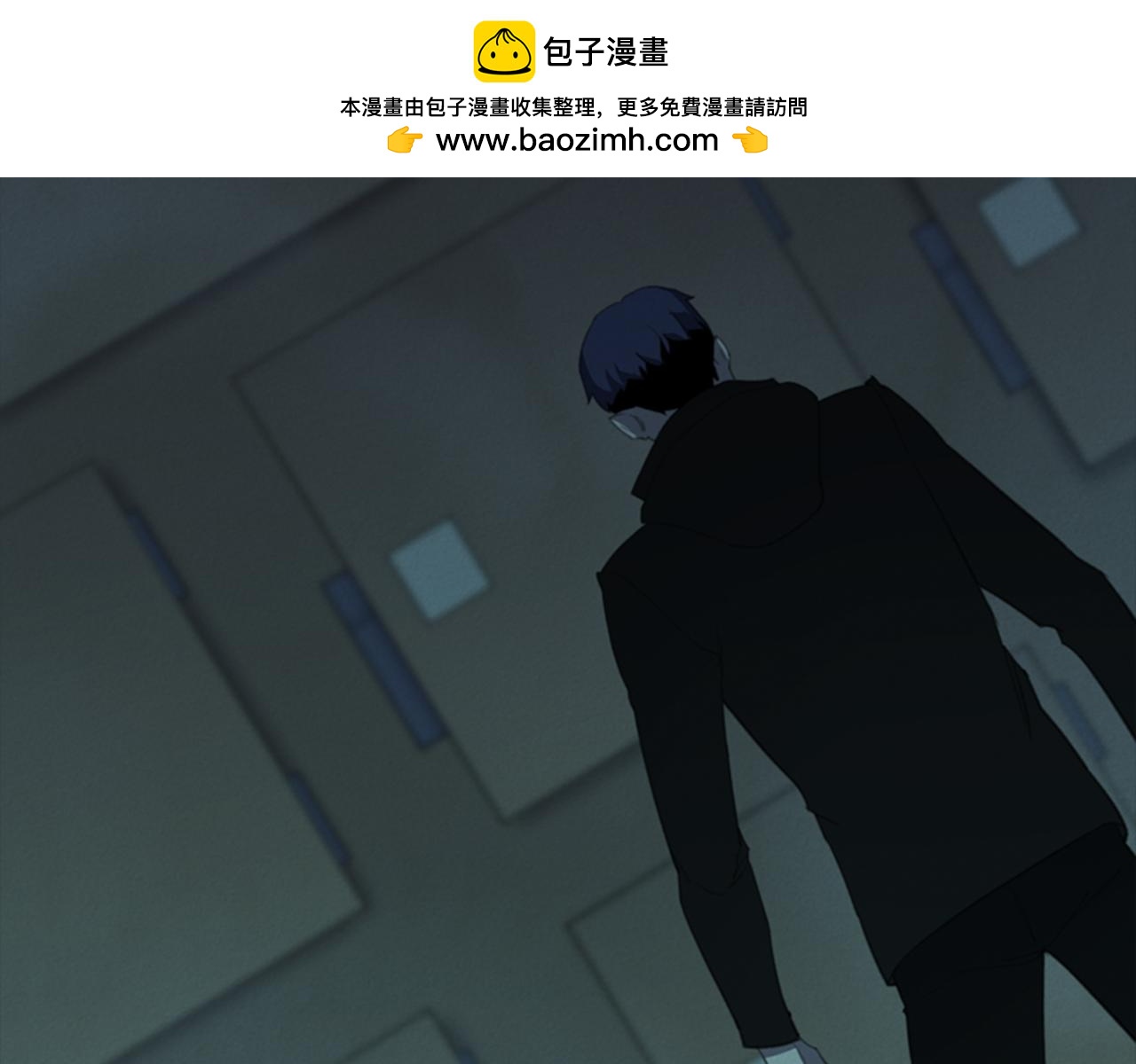 《奇物游戏》第50话 终于相见！ 第3页