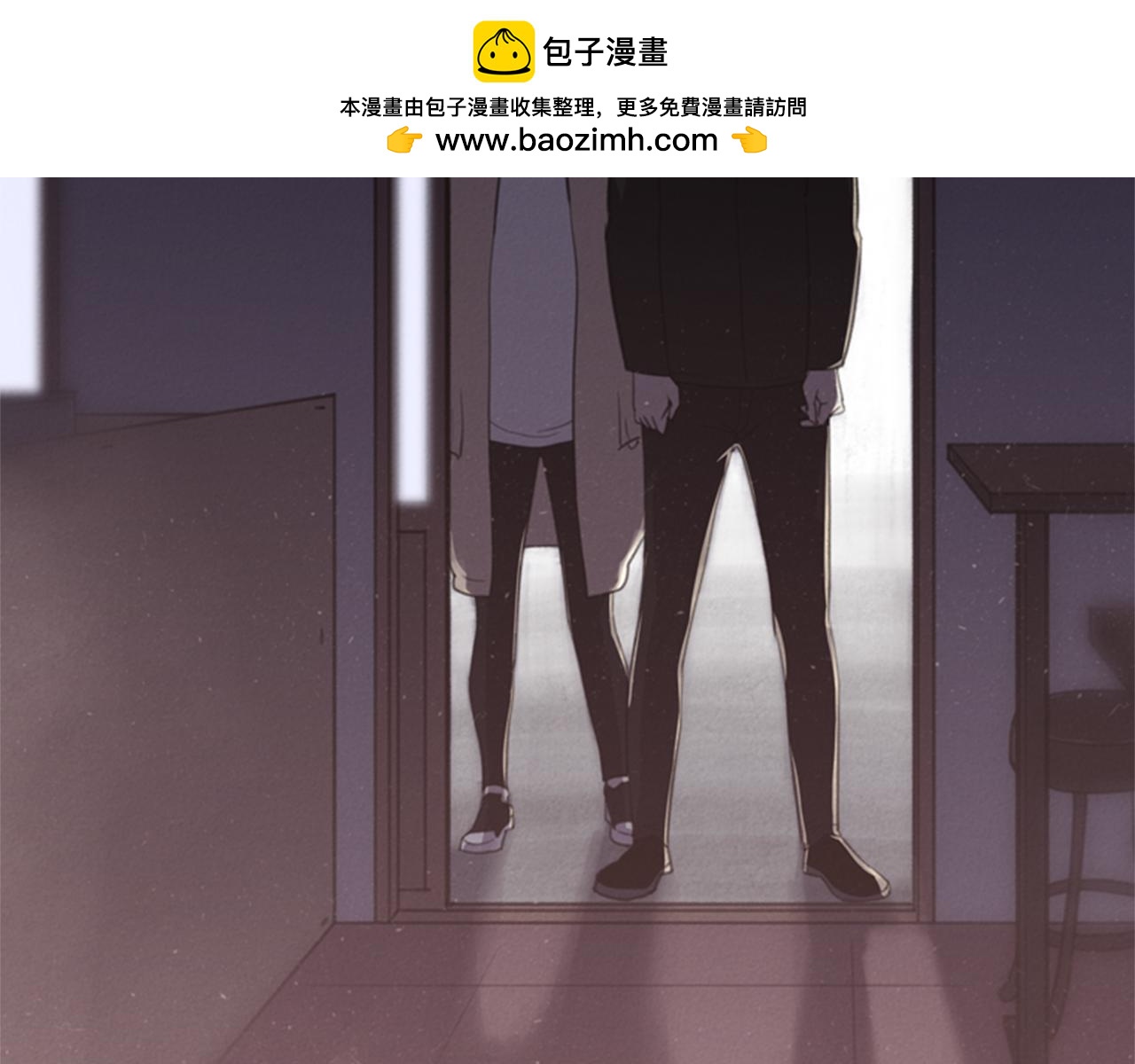 《奇物游戏》第54话 幽暗地下室 第3页