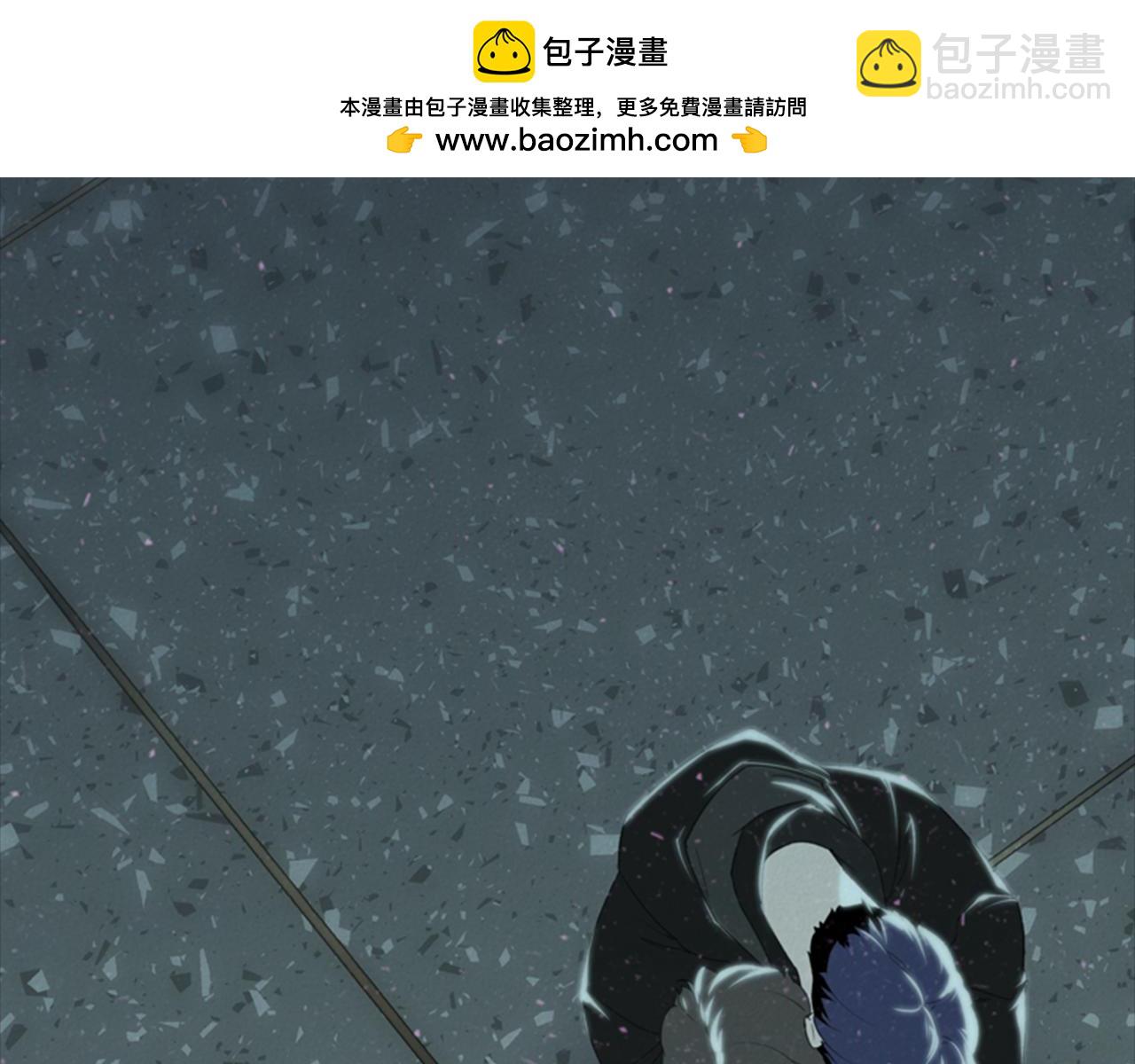《奇物游戏》第51话 请你振作起来 第3页