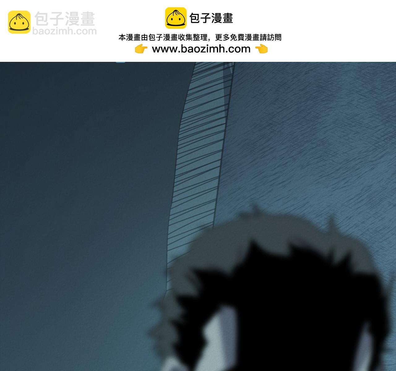 《奇物游戏》第55话 催眠八音盒 第3页