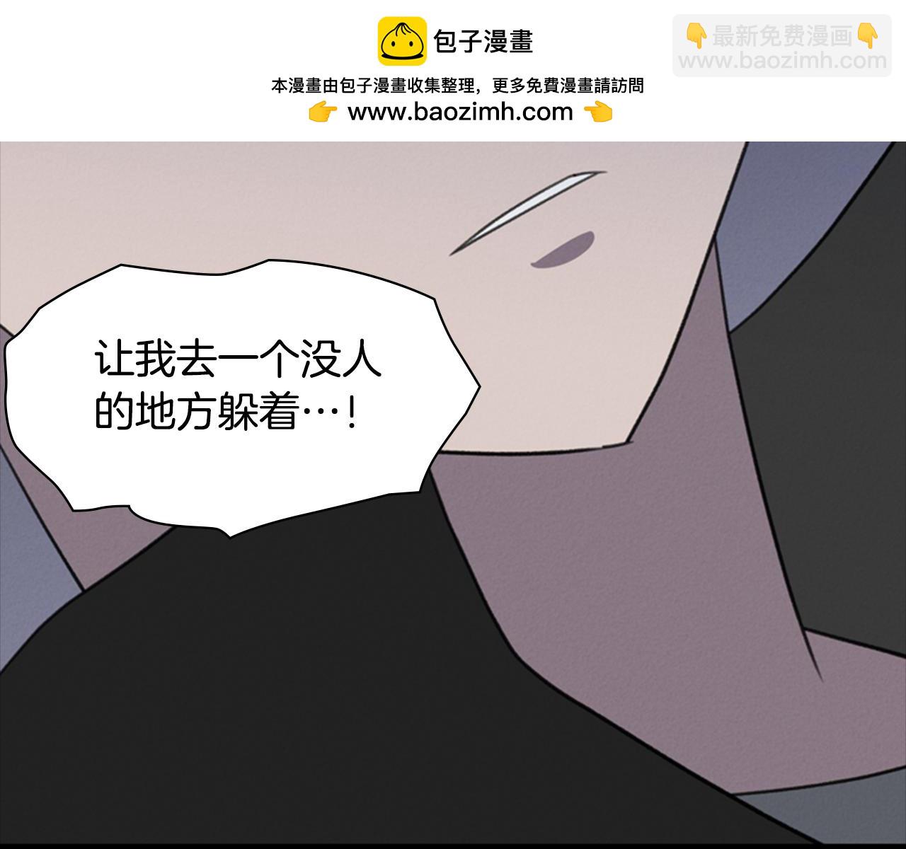 《奇物游戏》第56话 改变命运的相机 第3页