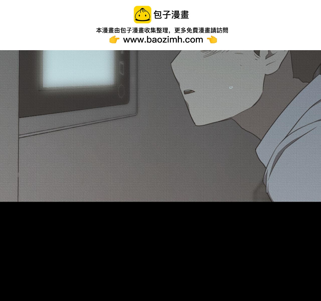 《奇物游戏》第58话 看不到面貌的人 第2页