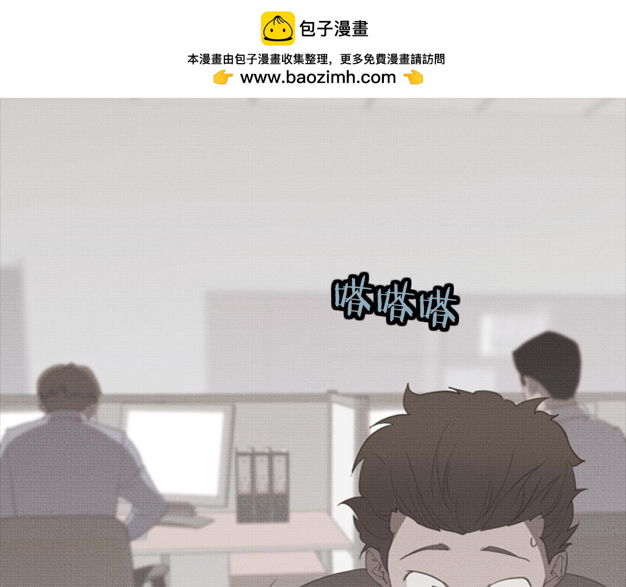 《奇物游戏》第57话 预言里的画面 第2页