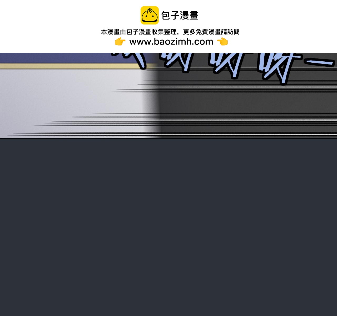 《奇物游戏》第61话 被通缉之人 第2页