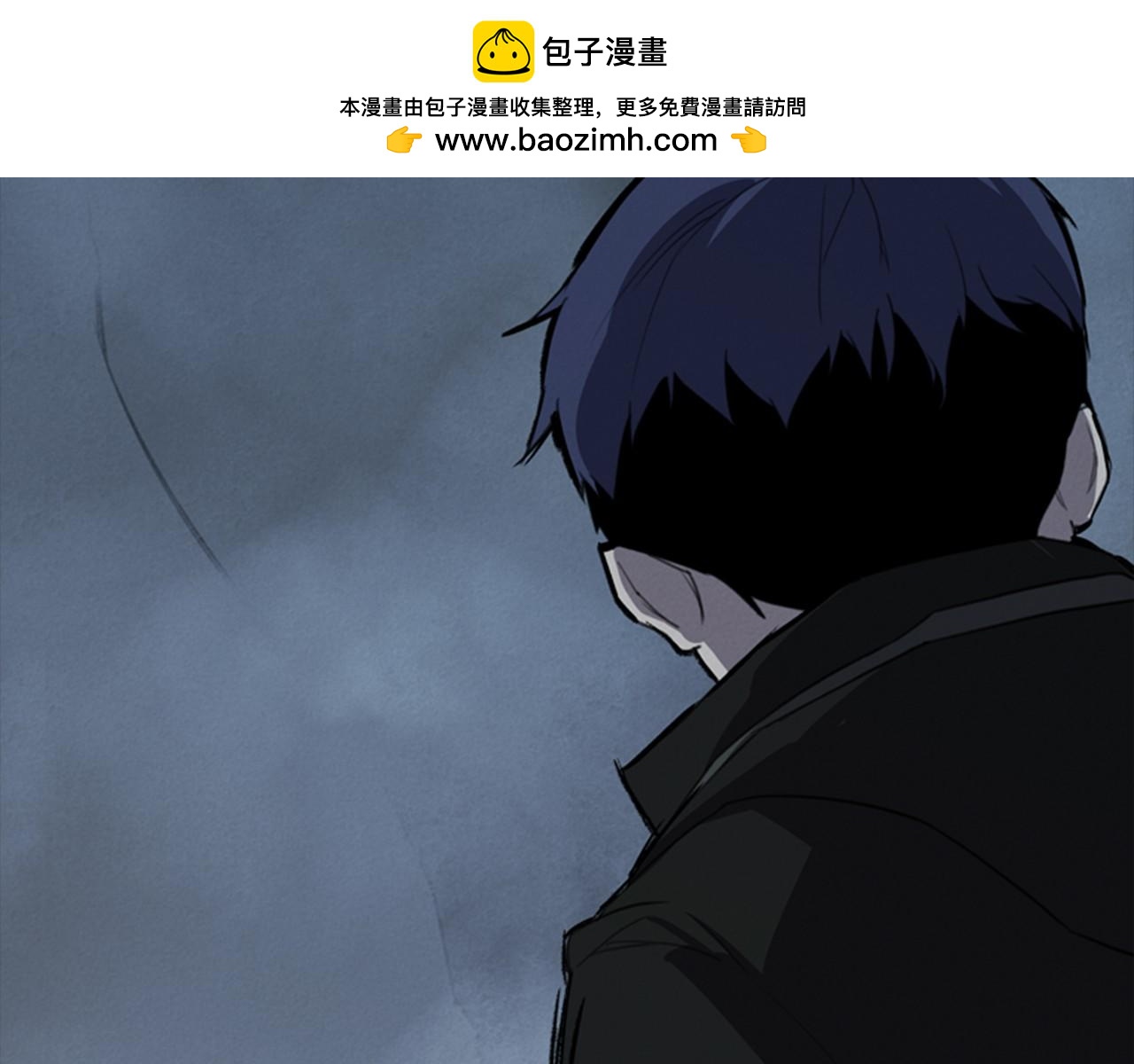 《奇物游戏》第59话 异人 第3页