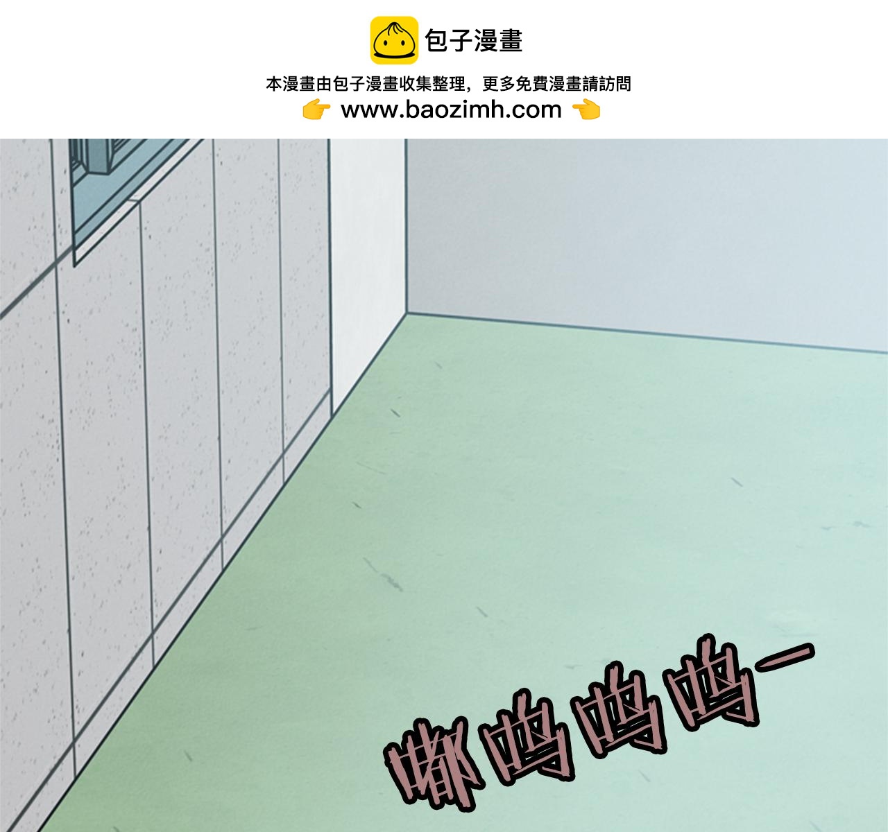 《奇物游戏》第66话 游戏结束了 第3页