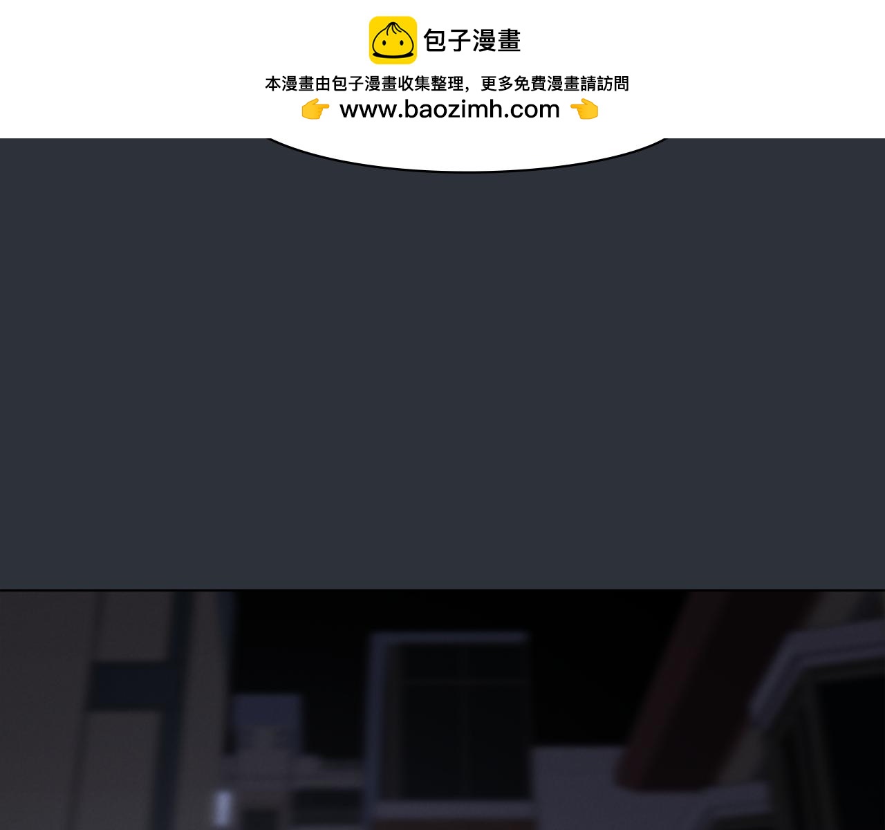 《奇物游戏》第65话 战争就要开始了 第2页