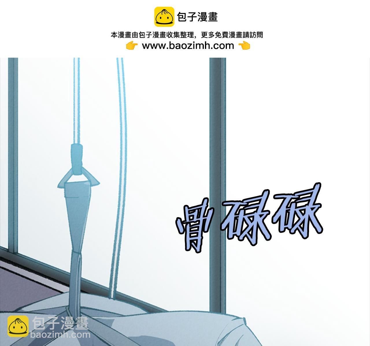 《奇物游戏》第68话 不能再跟他纠缠了 第3页