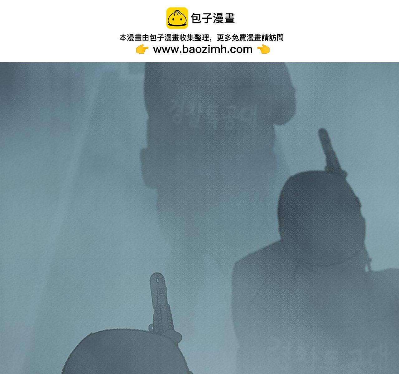 《奇物游戏》第74话 我愿意帮你 第3页