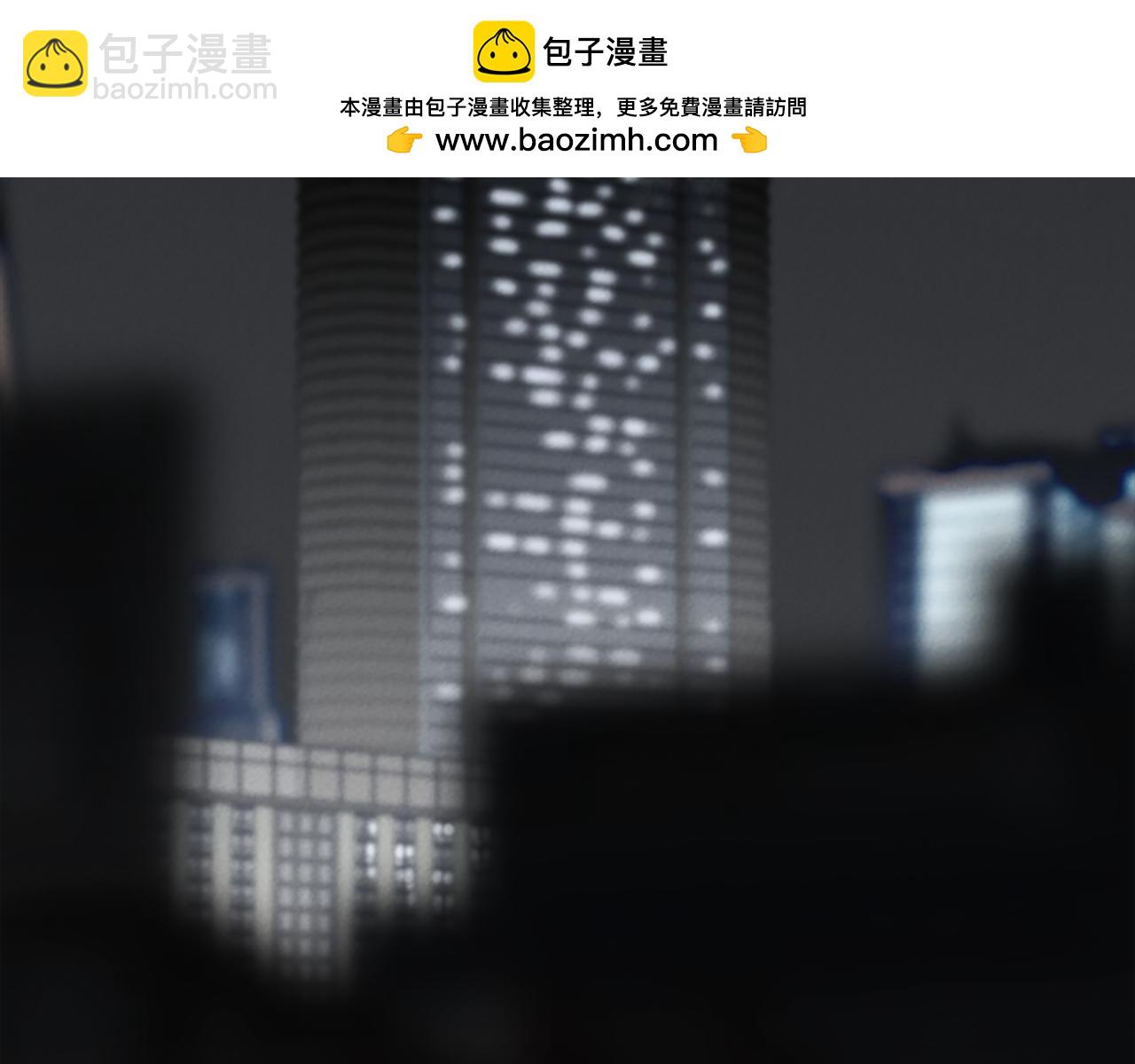 《奇物游戏》第73话 不能放弃 第3页