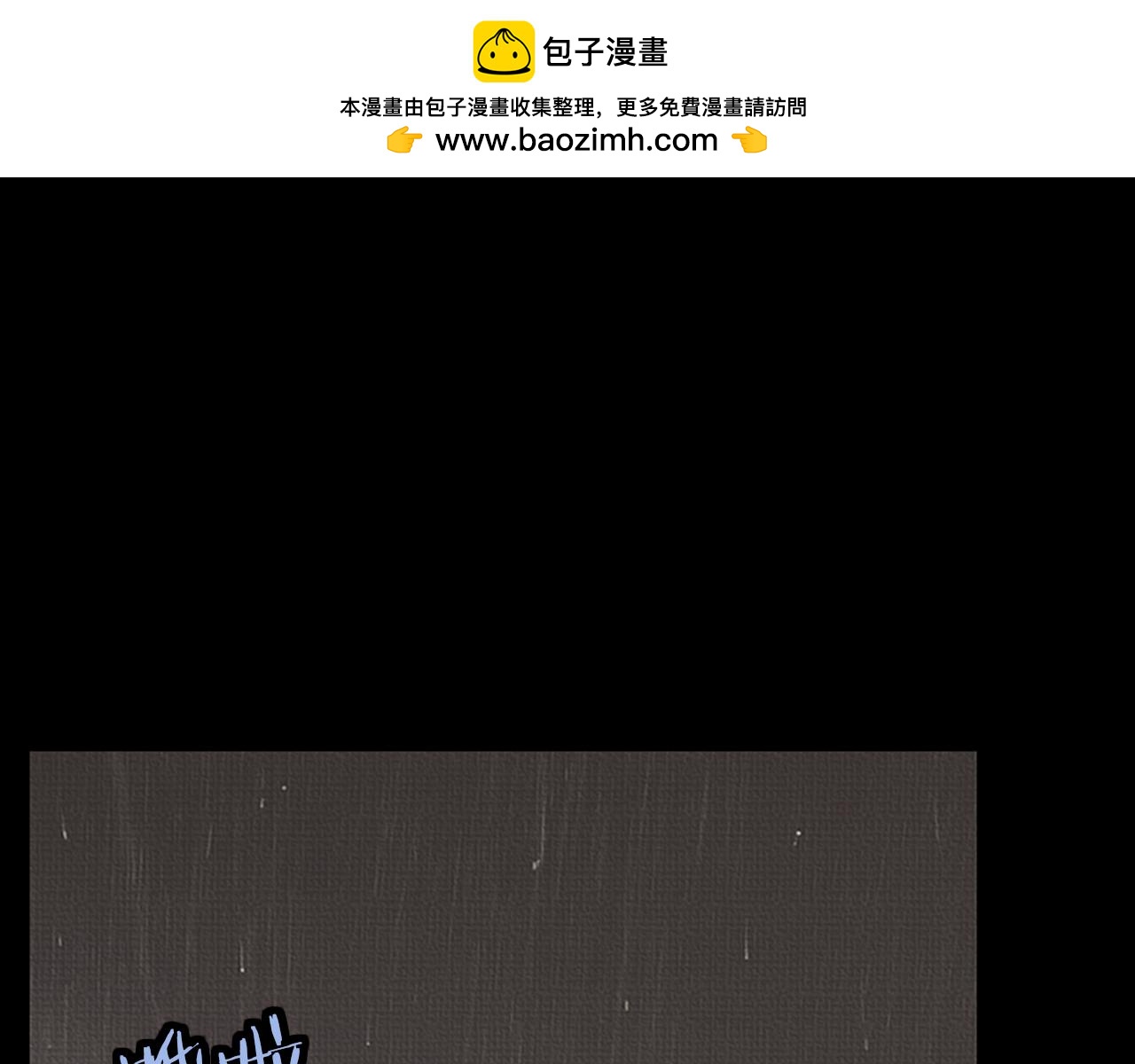 《奇物游戏》第76话 一切都交给相机 第3页