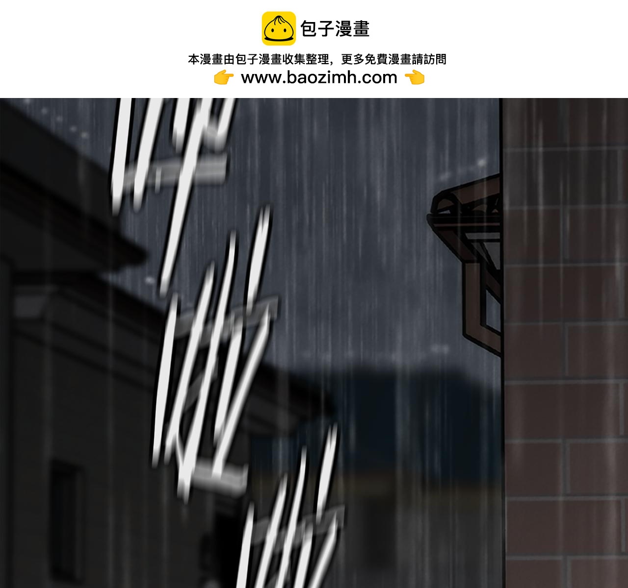 《奇物游戏》第86话 古董店 第3页