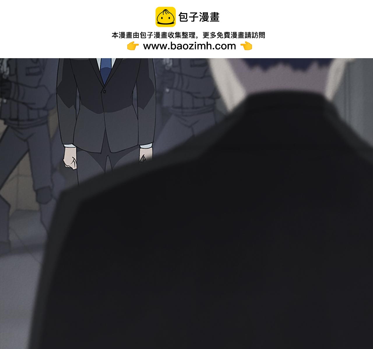 《奇物游戏》第98话 快点来这里 第3页