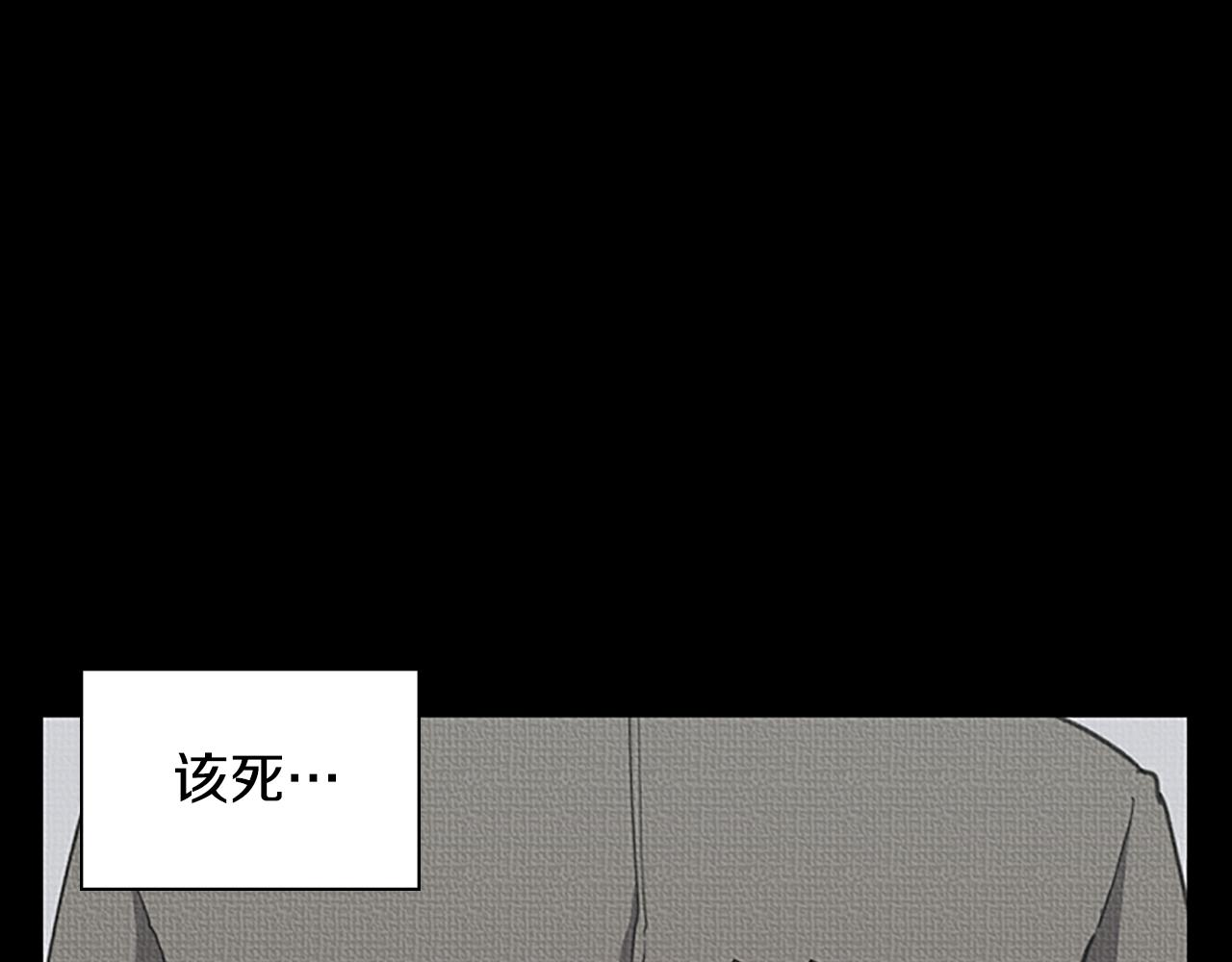 《奇物游戏》第103话 遵守承诺 第1页
