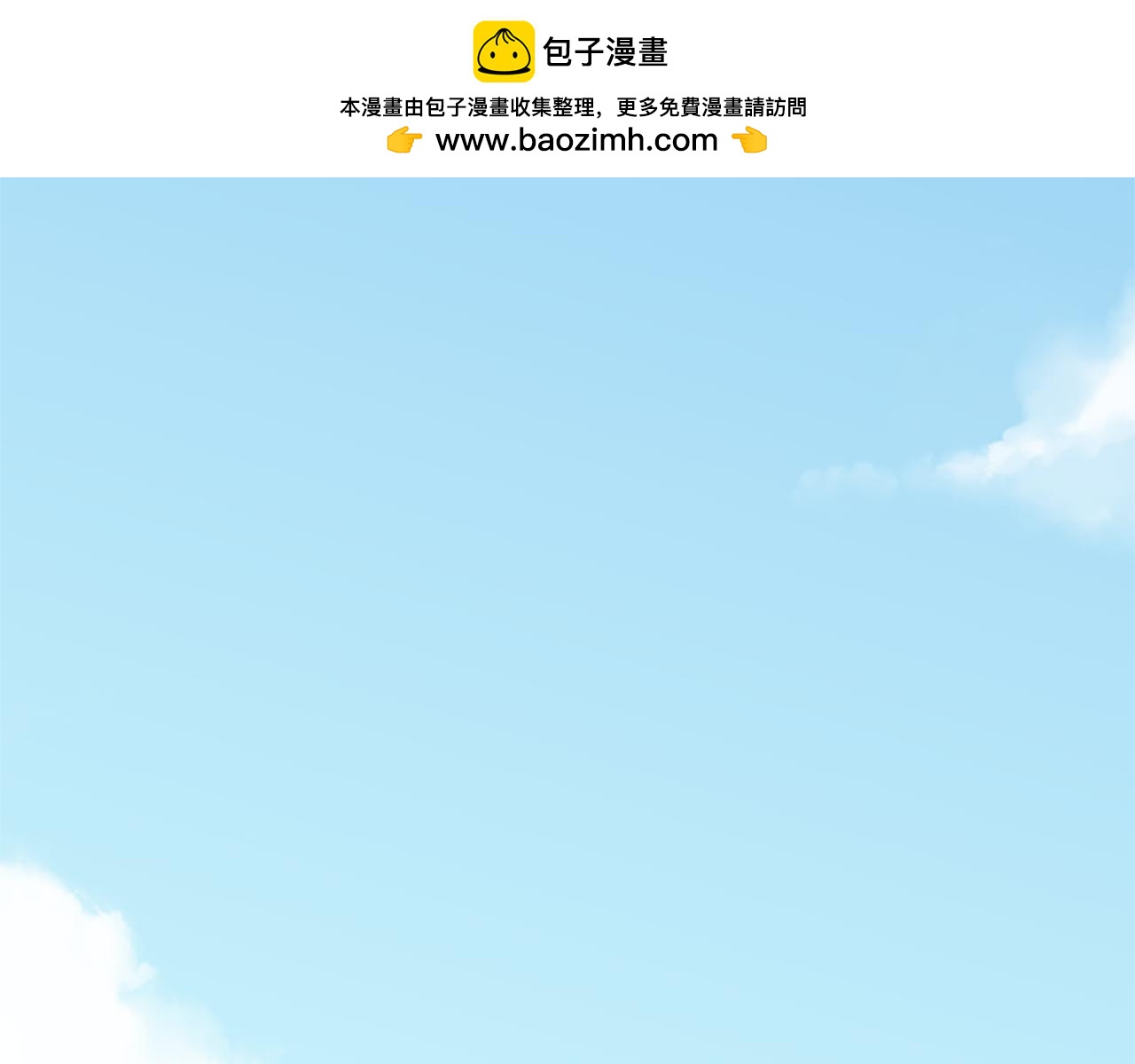 《奇物游戏》完结话 有资格幸福 第2页