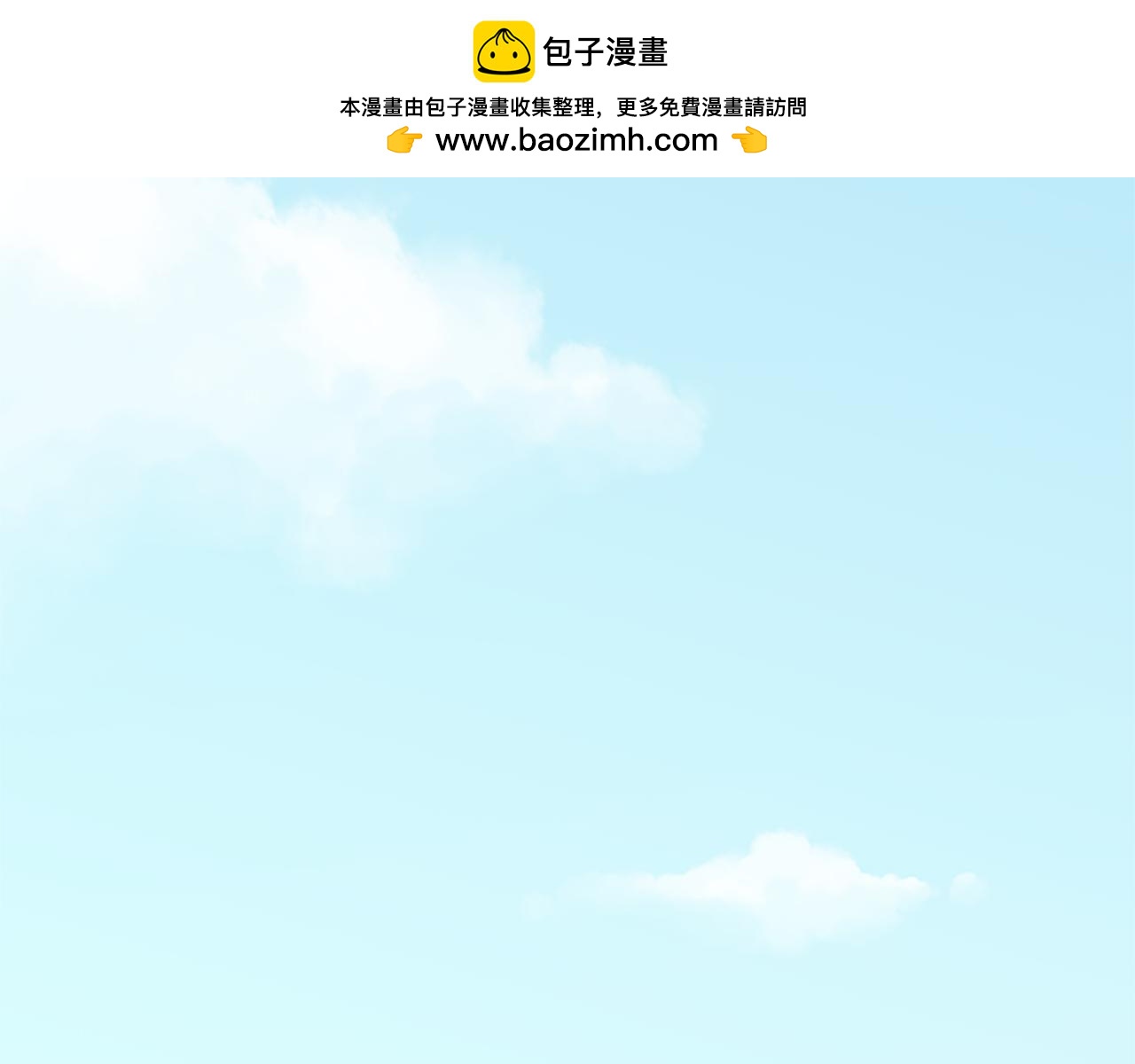《奇物游戏》完结话 有资格幸福 第3页