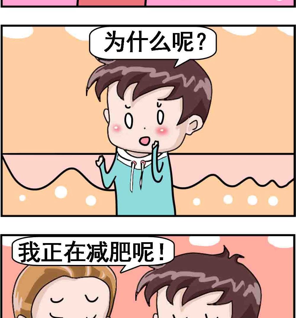 《Q哥和Q妹》第038话 买猪肉 第2页