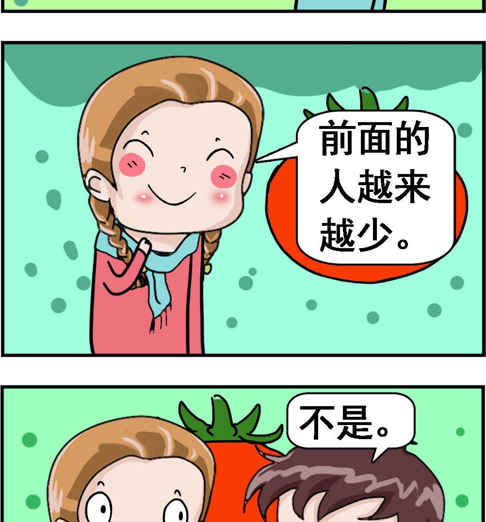 《Q哥和Q妹》第076话 幸灾乐祸 第2页
