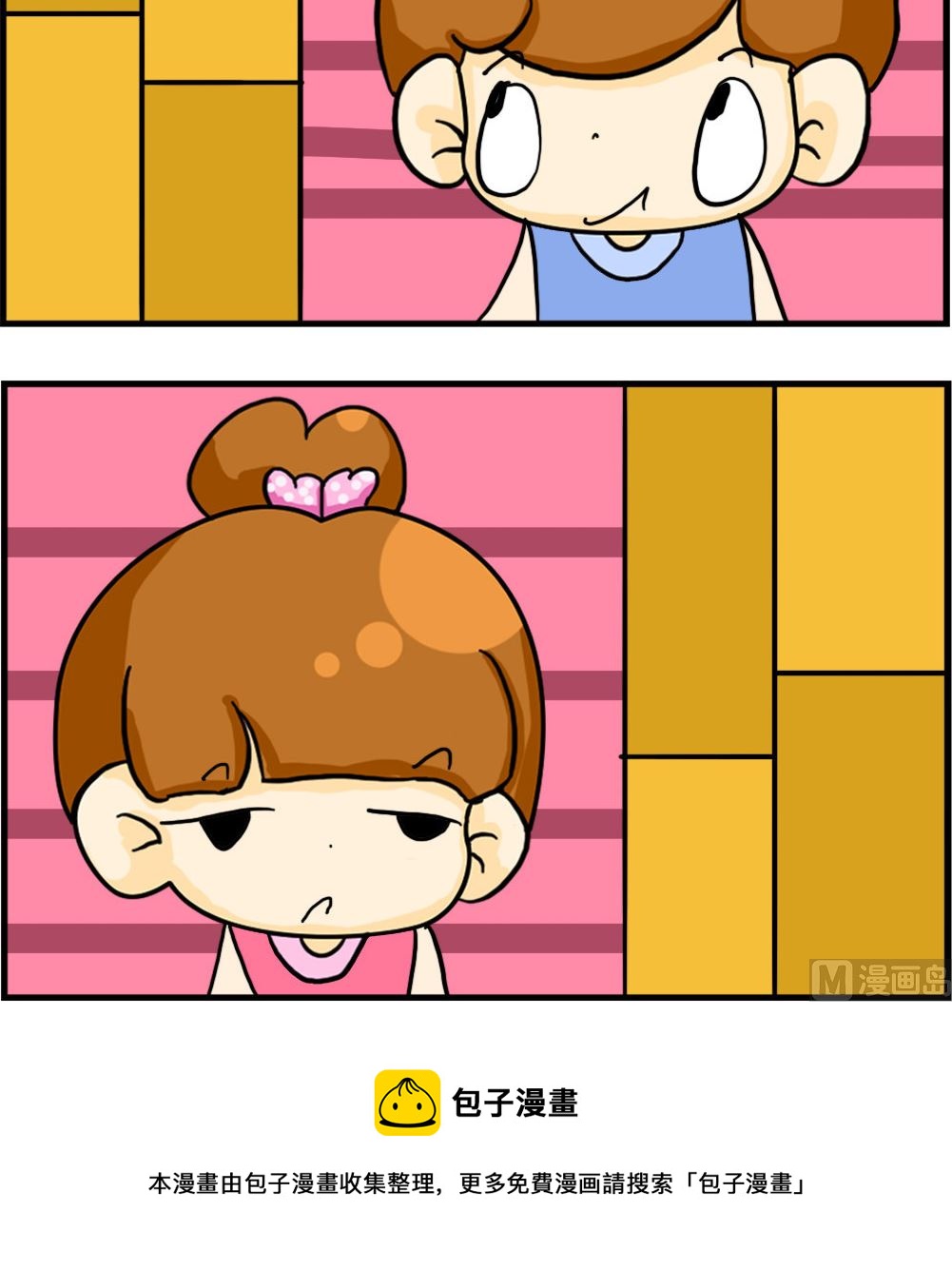 《Q哥和Q妹》第111话 指手划脚 第3页