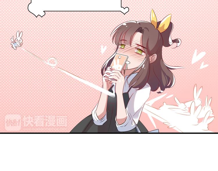 《别碰我的兔子君》第1话 兔子不能吃巧克力？ 第10页