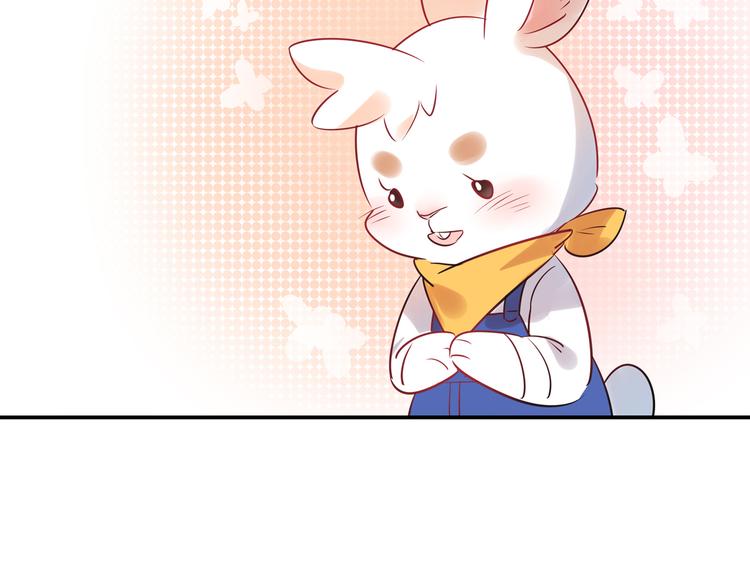 《别碰我的兔子君》第1话 兔子不能吃巧克力？ 第22页