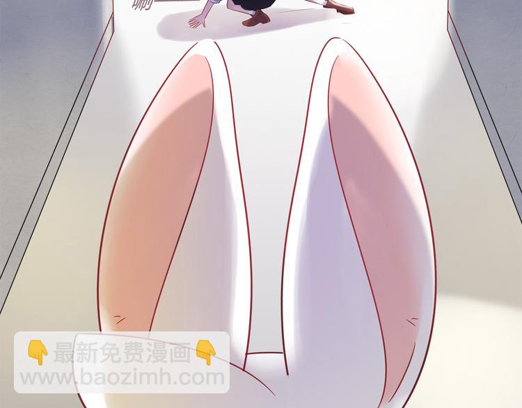 《别碰我的兔子君》第1话 兔子不能吃巧克力？ 第50页