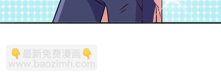 《别碰我的兔子君》第4话 青梅竹马 第17页