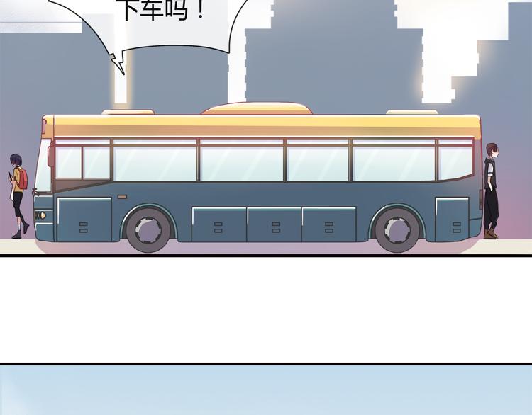 《别碰我的兔子君》第6话 迷路 第17页