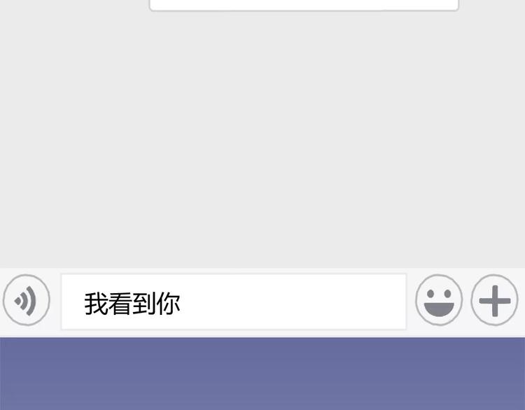《别碰我的兔子君》第10话 姐姐 第29页