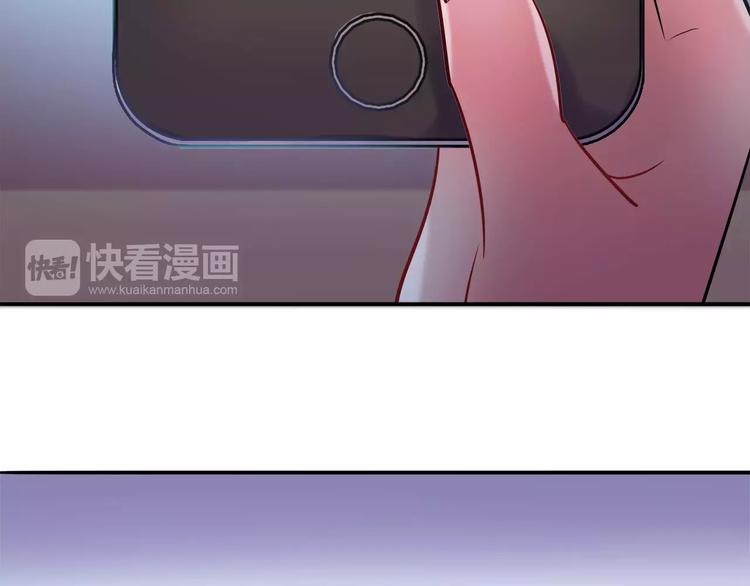 《别碰我的兔子君》第10话 姐姐 第6页