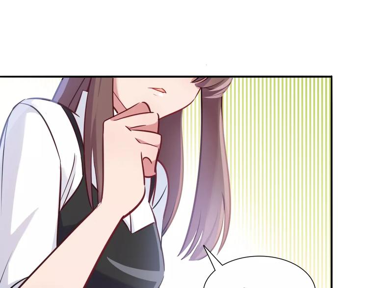 《别碰我的兔子君》第14话 相信我 第42页