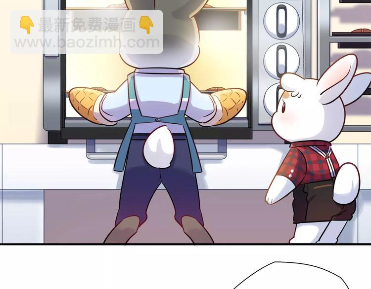 《别碰我的兔子君》第21话 面包食谱 第19页